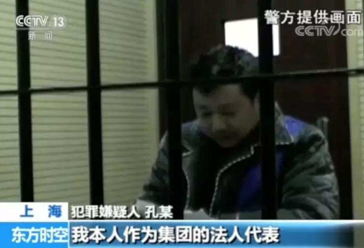 太坑人了!以亿元为单位的巨额资金一夜之间消失