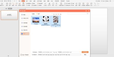 ppt演示稿怎么插入视频,ppt怎么批量插入背景图