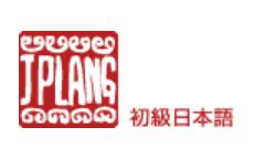 免费自学日语的网站大全,免费初学日语自学网站推荐