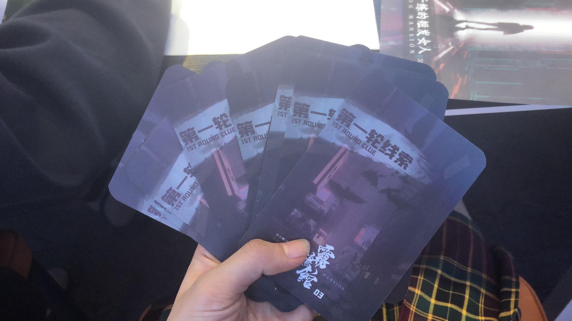 剧本杀卖钱,剧本杀搞钱哪把刀是真的