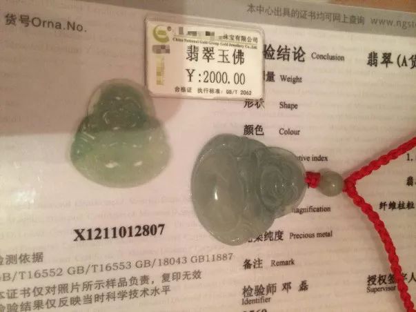 挂首饰上的小标签都看得懂吗？少一个字赔三倍