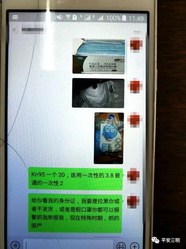 三明警方发布最新诈骗预警,三明最近抓的诈骗