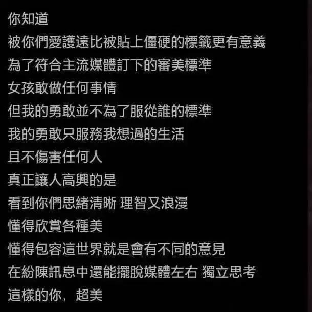 陈绮贞32岁的样子,陈绮贞和谁合唱