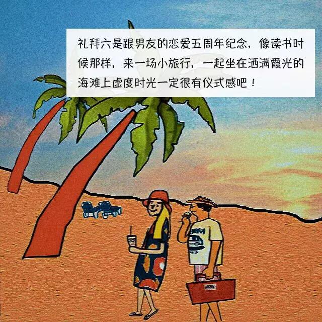 元旦小长假来场说走就走的旅行,元旦假期结束新一年的原因