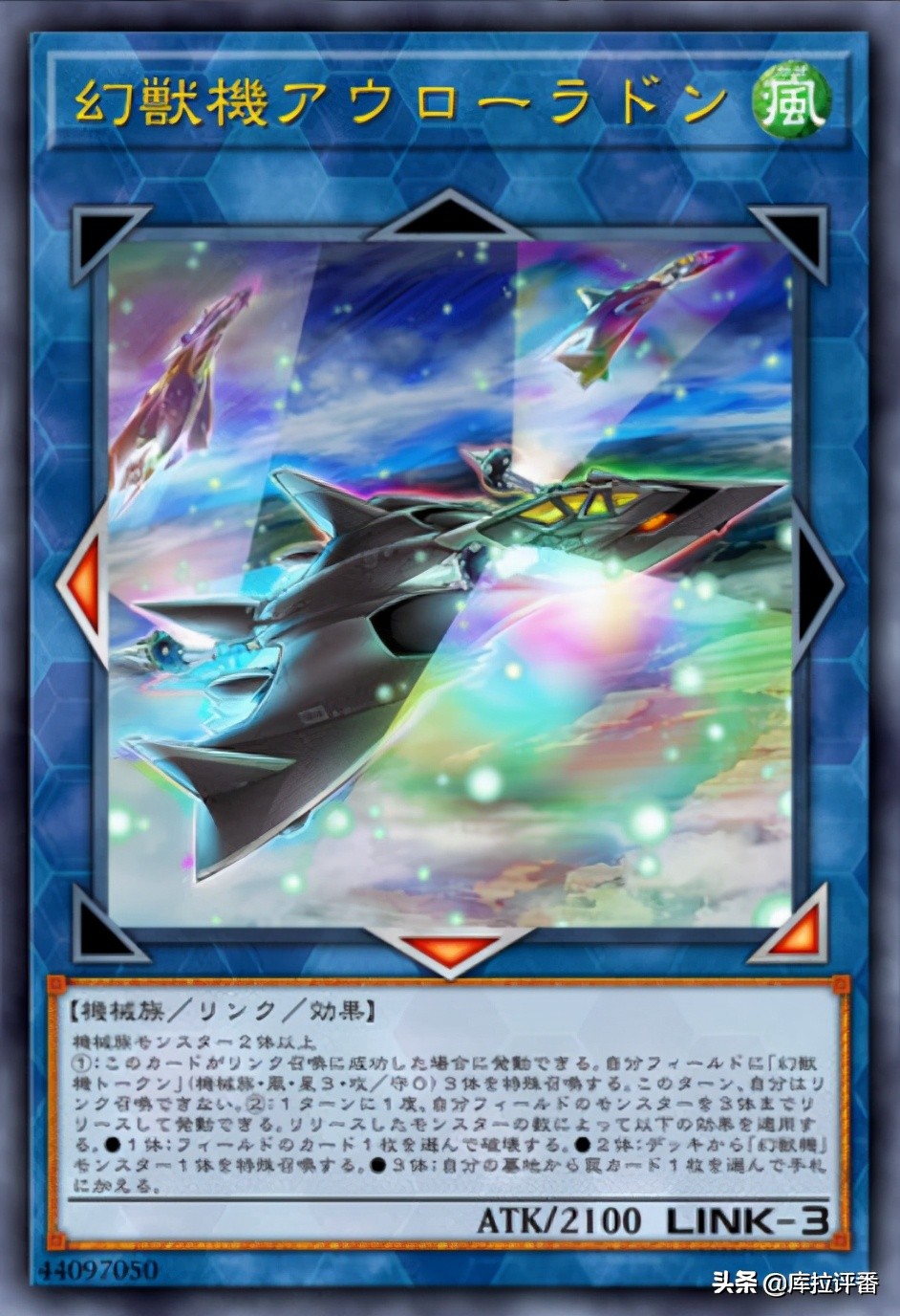 游戏王武装龙lv10,游戏王决斗链接武装龙