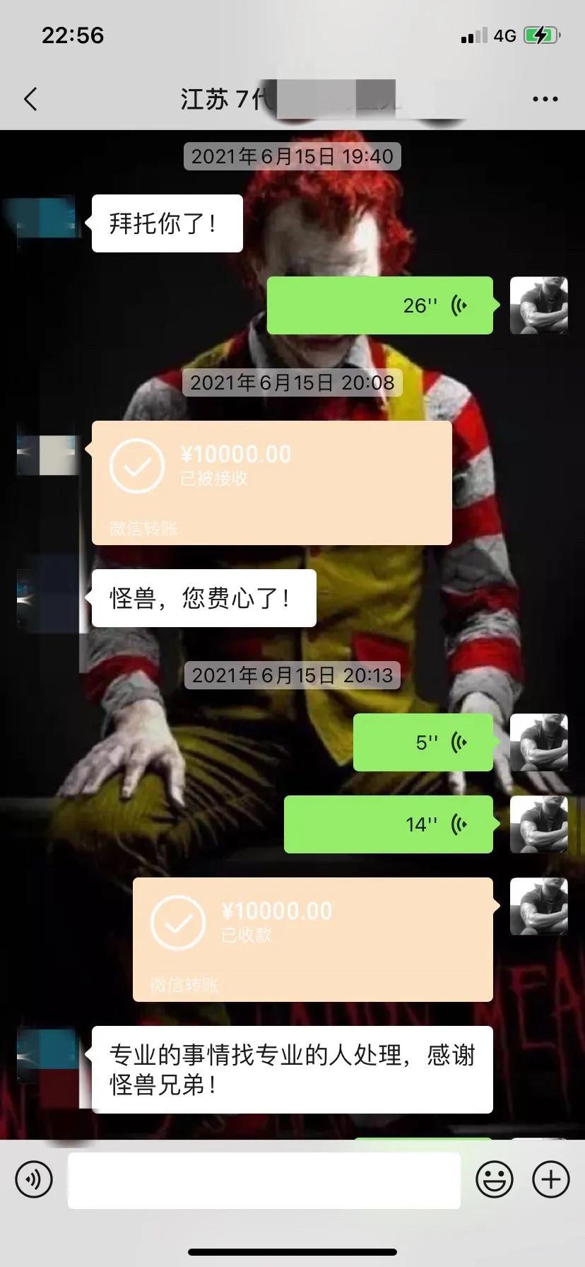 怪兽翻新车,怪兽修车翻新艾力绅