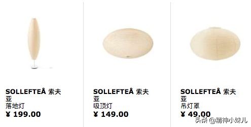 宜家风格家居,最流行的家居简约风格和颜色