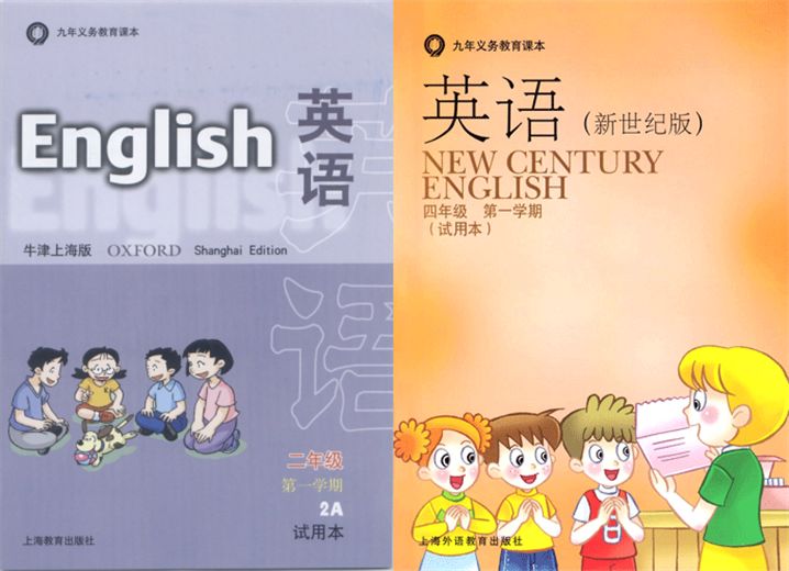 小学英语入门教材推荐,小学英语哪些书比较好