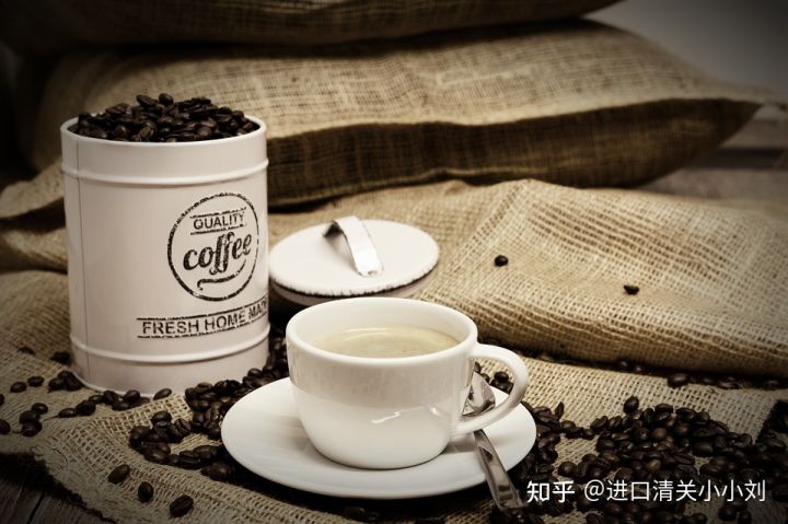 意大利咖啡豆进口清关,咖啡生豆进口清关