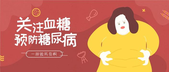 中药治疗糖尿病真的可靠吗,中医糖尿病药方有副作用