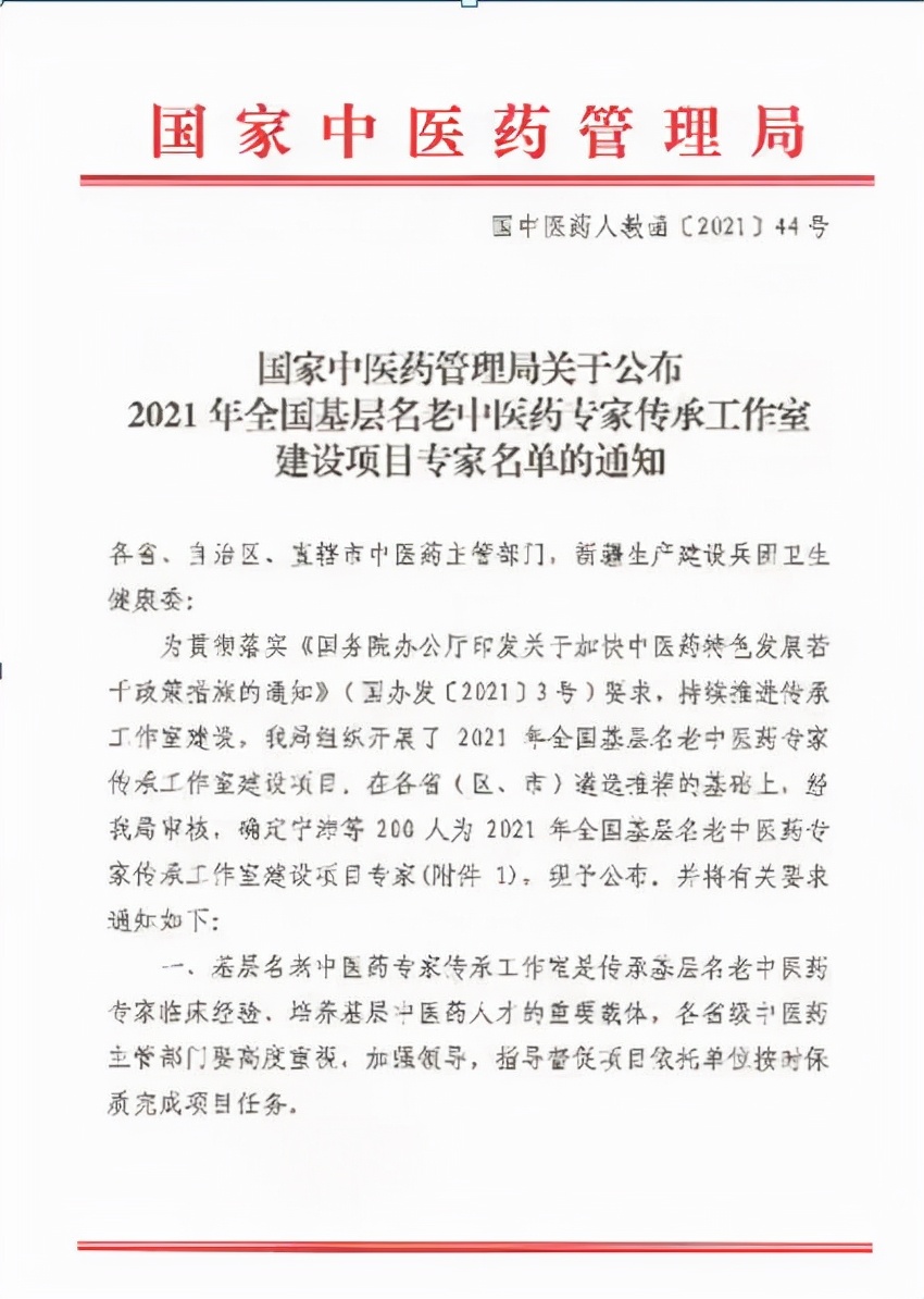 福建泉州名医名单,泉州第一附属医院医生名单