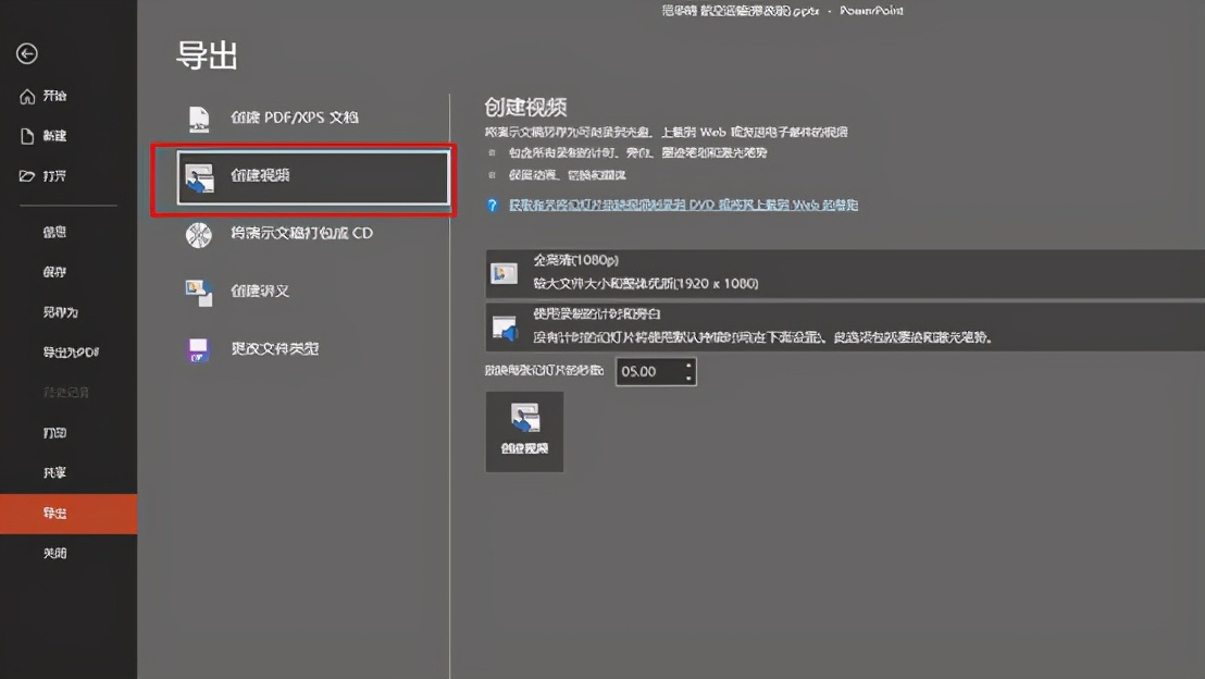 怎样用camtasia录制微课ppt,101教育ppt电脑版怎么录制微课