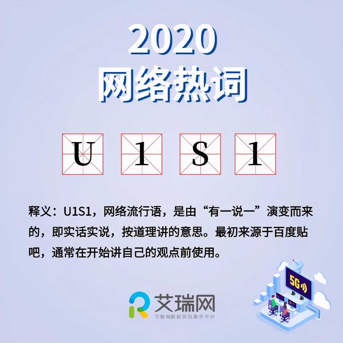 魔幻现实2020时尚话题大盘点,2020年魔幻开年