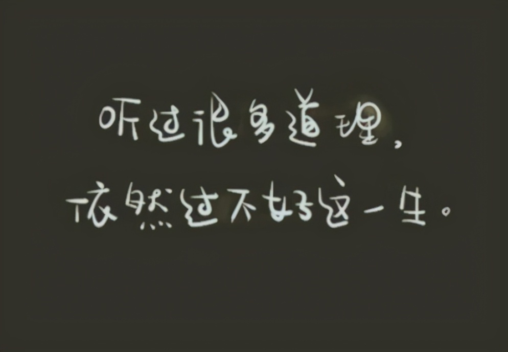 寒窗苦读有陷阱，踏入社会，太爱学习的人很难有出息