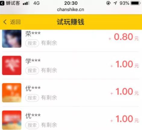 手机版赚钱软件app,官方手机赚钱app下载