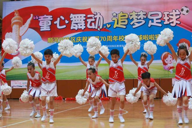 2018校园足球啦啦操,成都足球啦啦操比赛