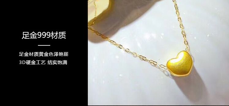 520走心礼物黄金吊坠,周大生黄金转运珠团购