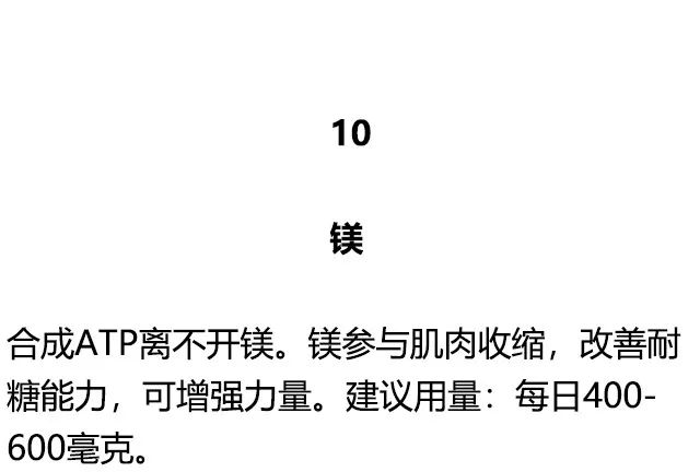 健身补剂你不了解~别说你健过身