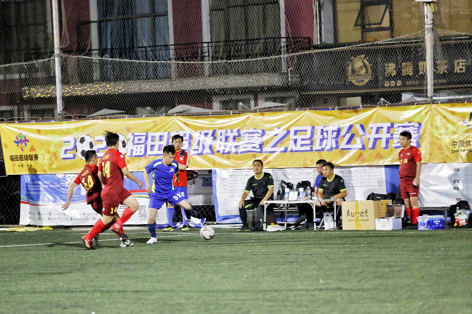 锻炼身体增强体质大赛,福田超级联赛之足球公开赛