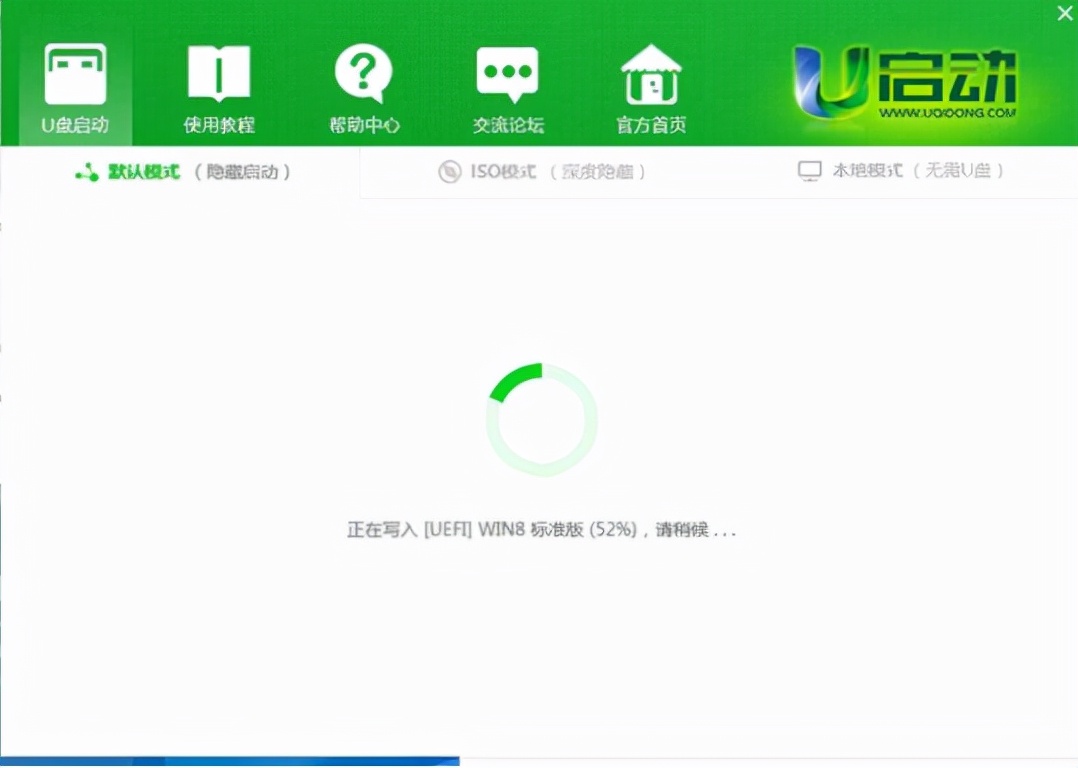 u启动制作u盘启动盘详细教程,系统启动盘u盘制作步骤
