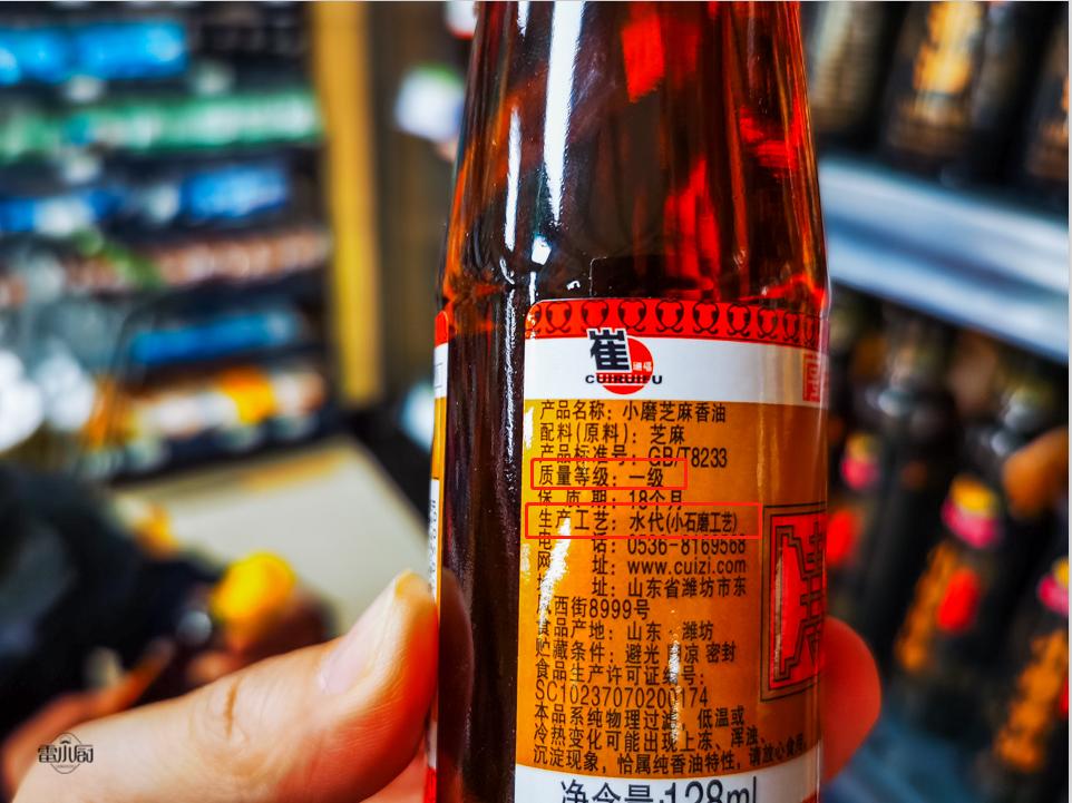 买菜籽油要认准什么代码,正宗香油怎么样辨别