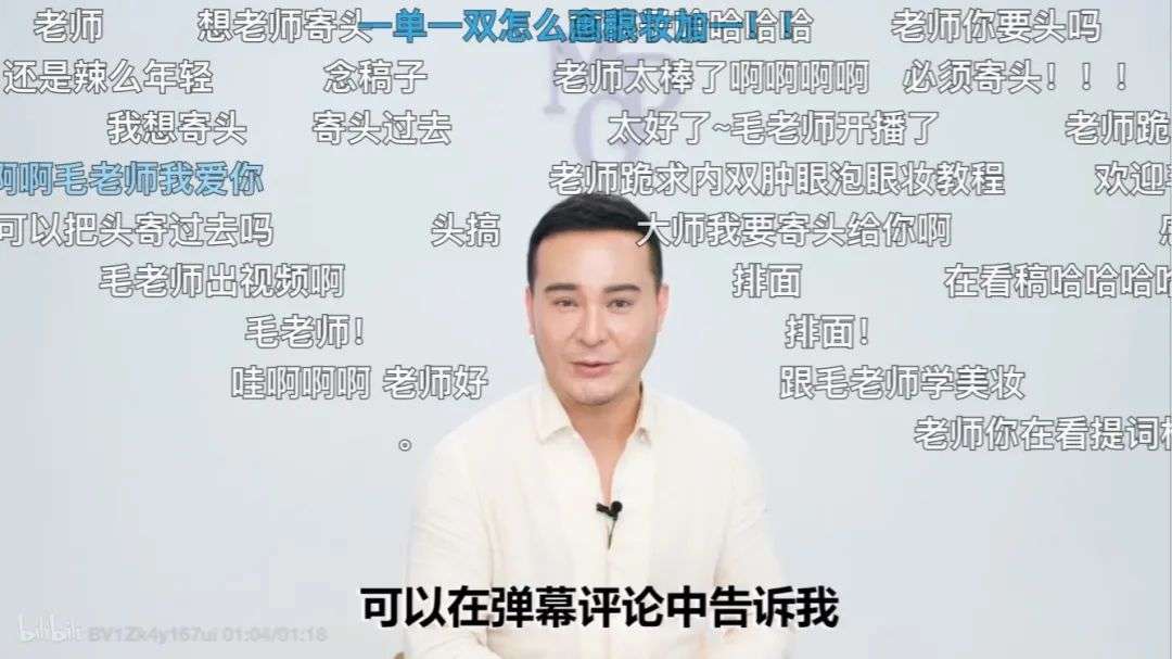 毛戈平武则天眼妆,毛戈平给刘诗诗化妆