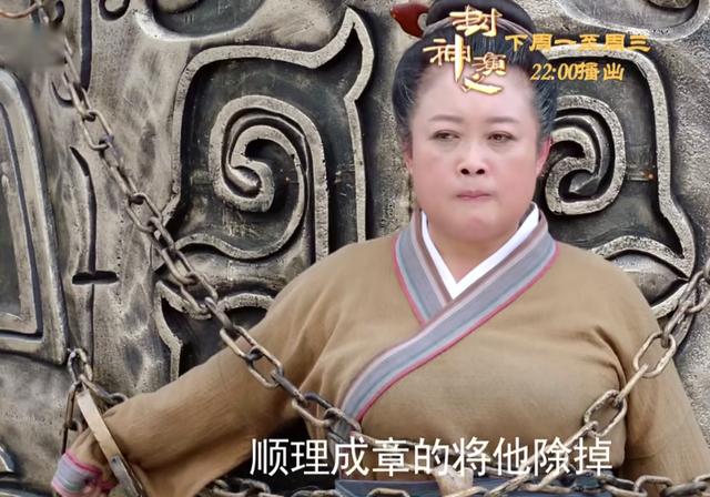 马小红和姜子牙的爱情,姜子牙离开马小红