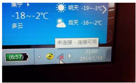 电脑网络故障处理方法,专修电脑网络故障