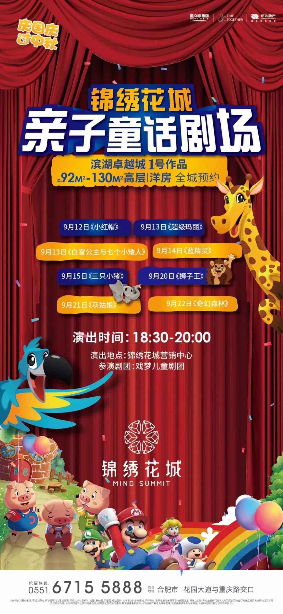 重磅解密！滨湖发展方向曝光，规划近2万亩！今年楼市最大风暴眼