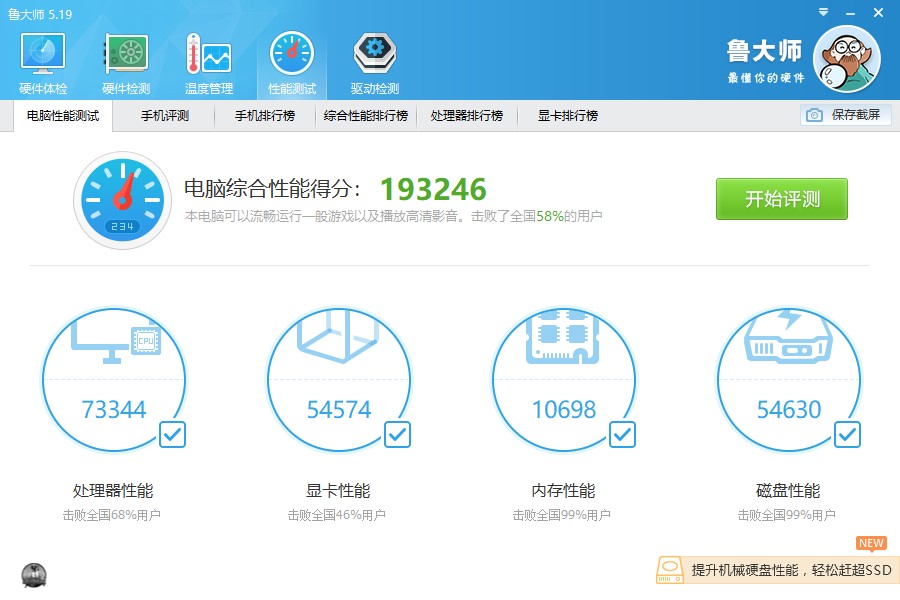 省钱才是硬道理对吗,省钱才是硬道理是什么广告