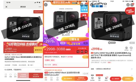 拼多多618iphone促销到什么时候,拼多多最便宜的iphone