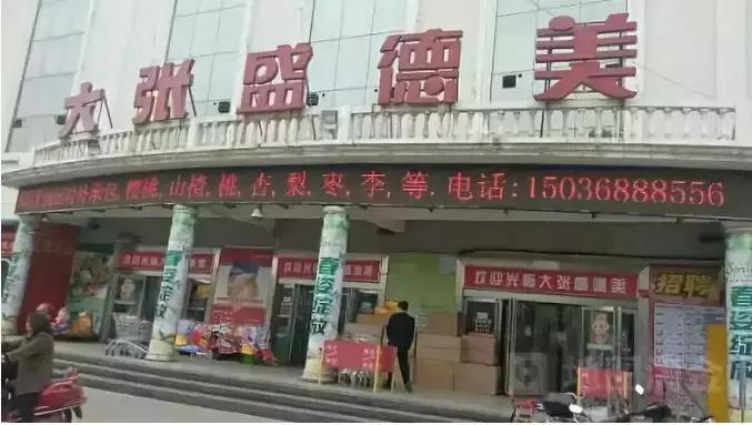 河南胖东来和哪几个超市合作,河南胖东来超市在全国开了多少店