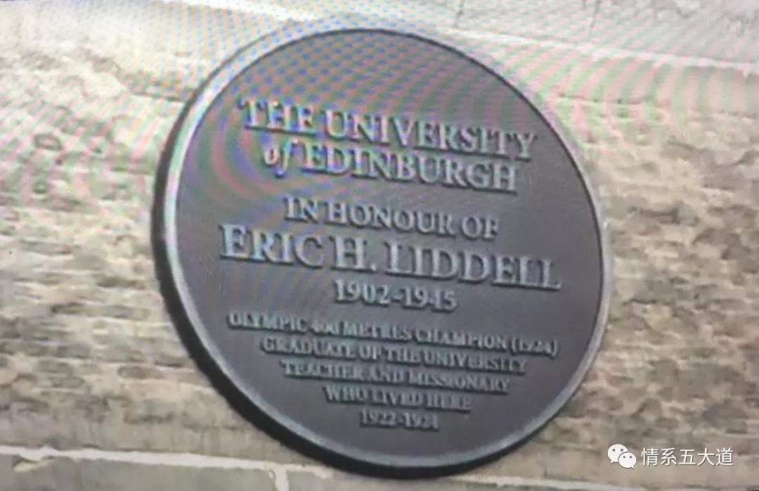 五大道上的奥运冠军：把一生献给中国的李爱锐