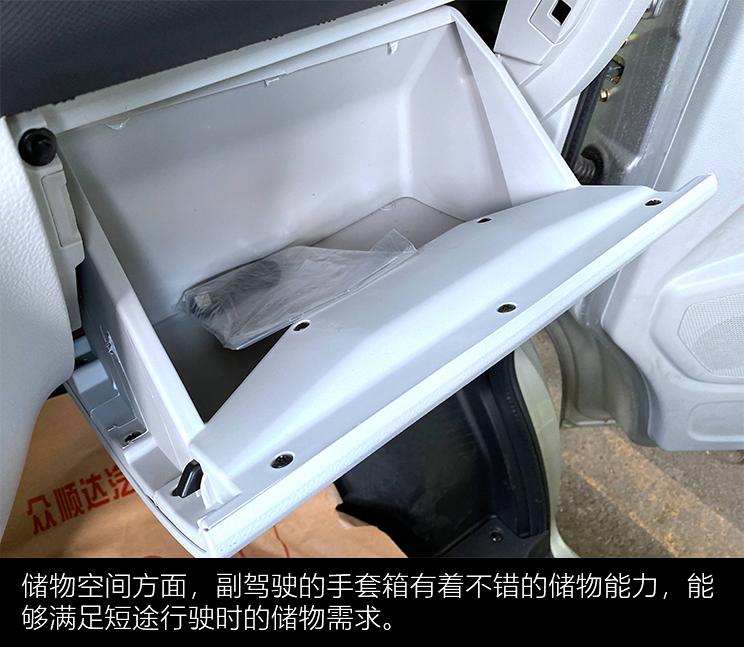 最新开瑞优劲单排t50怎么样,开瑞优劲t50货箱单排落地价