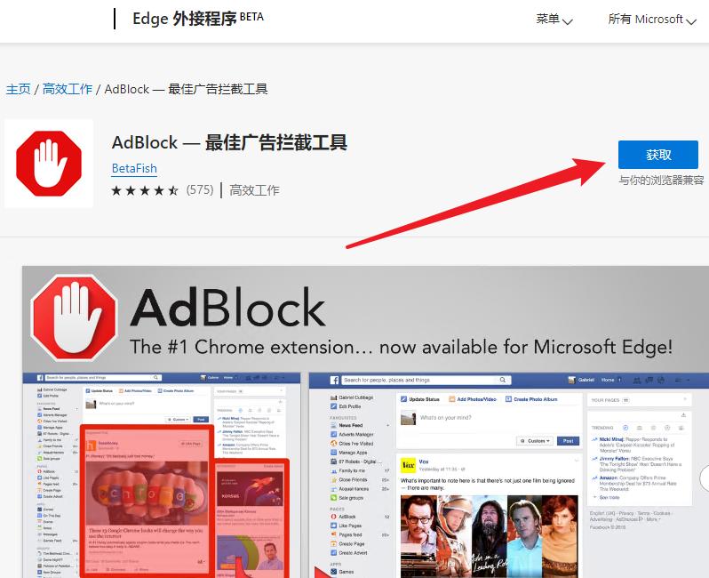 浏览器插件edge是什么,浏览器插件接口地址