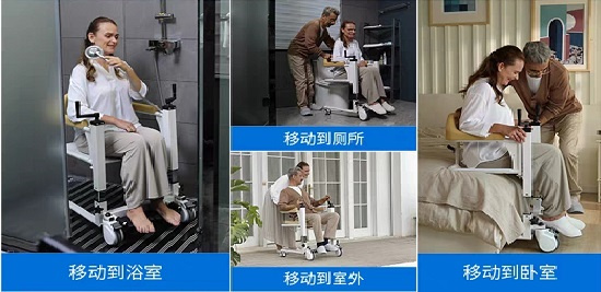 达浩电动移位机,老年人便捷移位车
