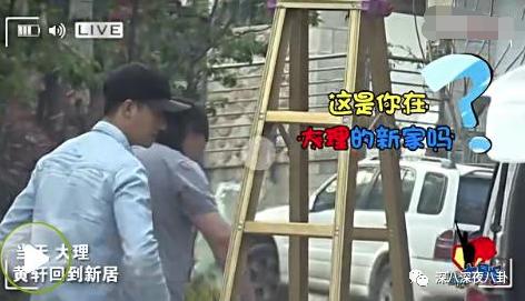 黄轩受刑,黄轩被黄盘划脸后续