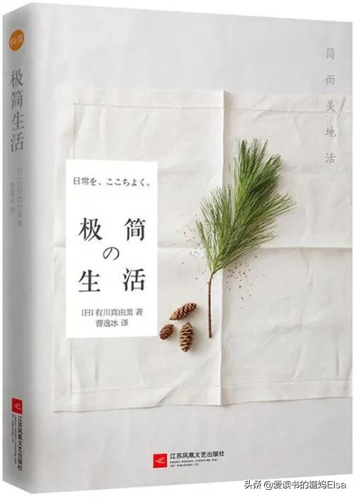 读书给人以乐趣给人以知识,读书给人快乐