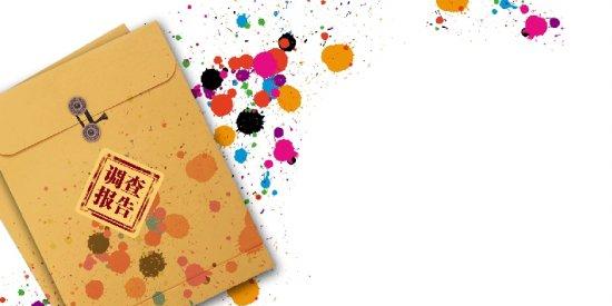 「夫子庙比比客加盟案」调查报告失实，南京中院判令退款加赔偿