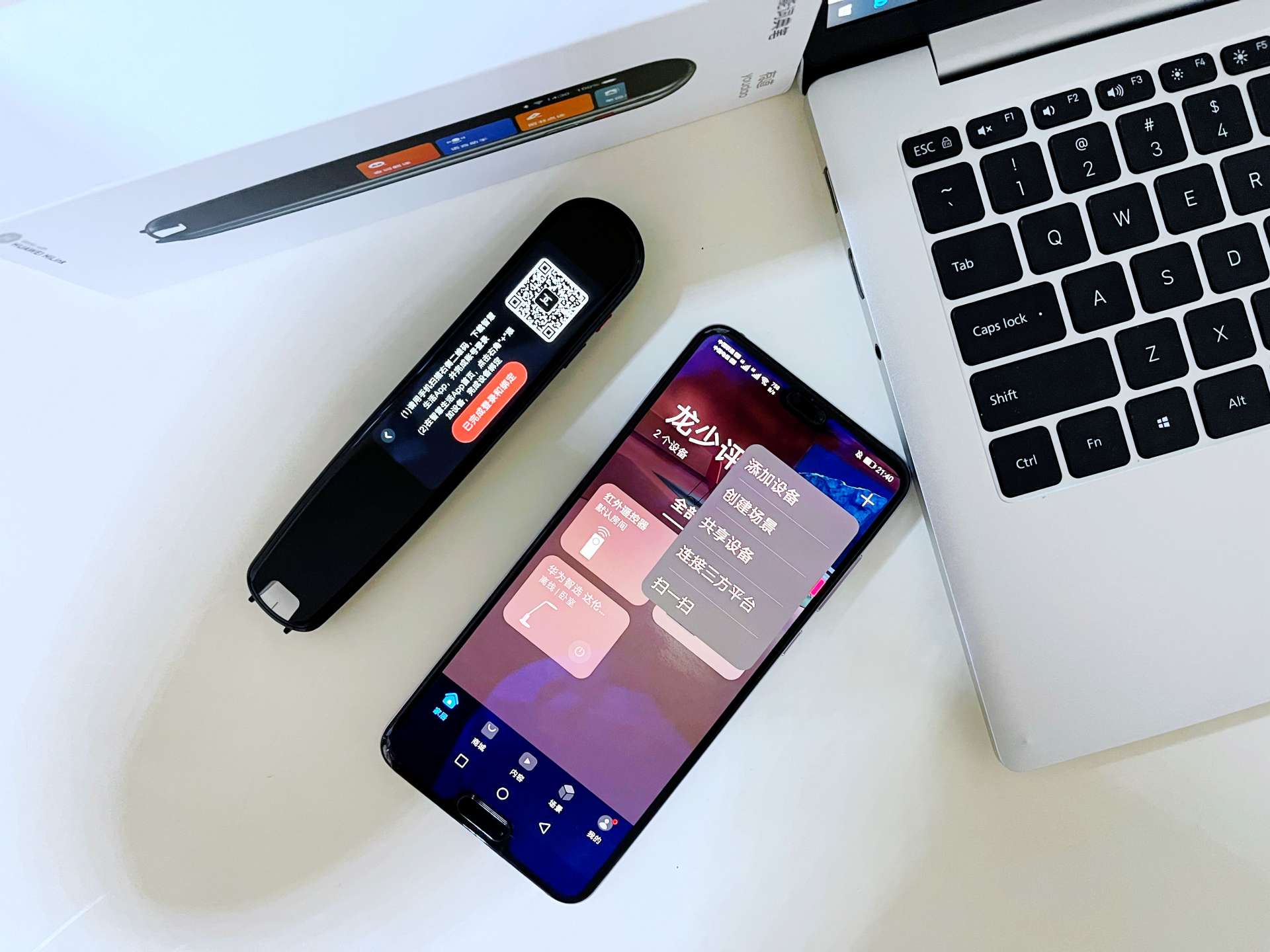 有道词典笔功能旗舰版,有道词典笔所有功能都免费吗