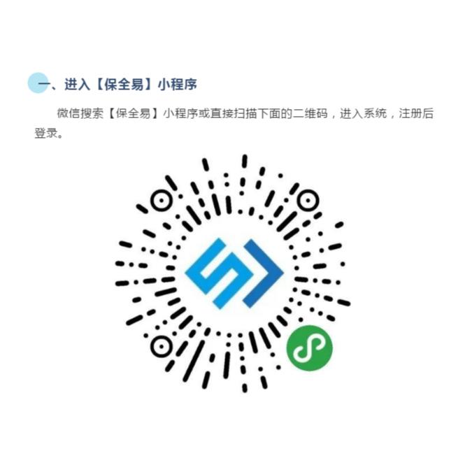 网上诉讼的操作流程,网上诉讼服务平台在哪里进