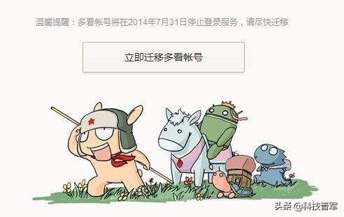 多看电纸书对比kindle,多看电纸书入门版更新