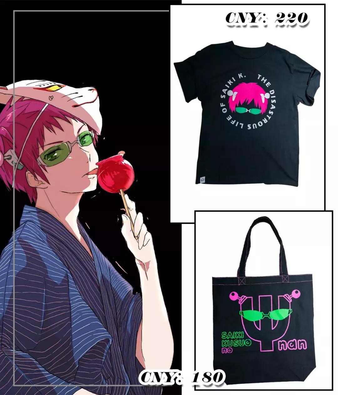 日本最硬核的电视台,日本最硬核电视台