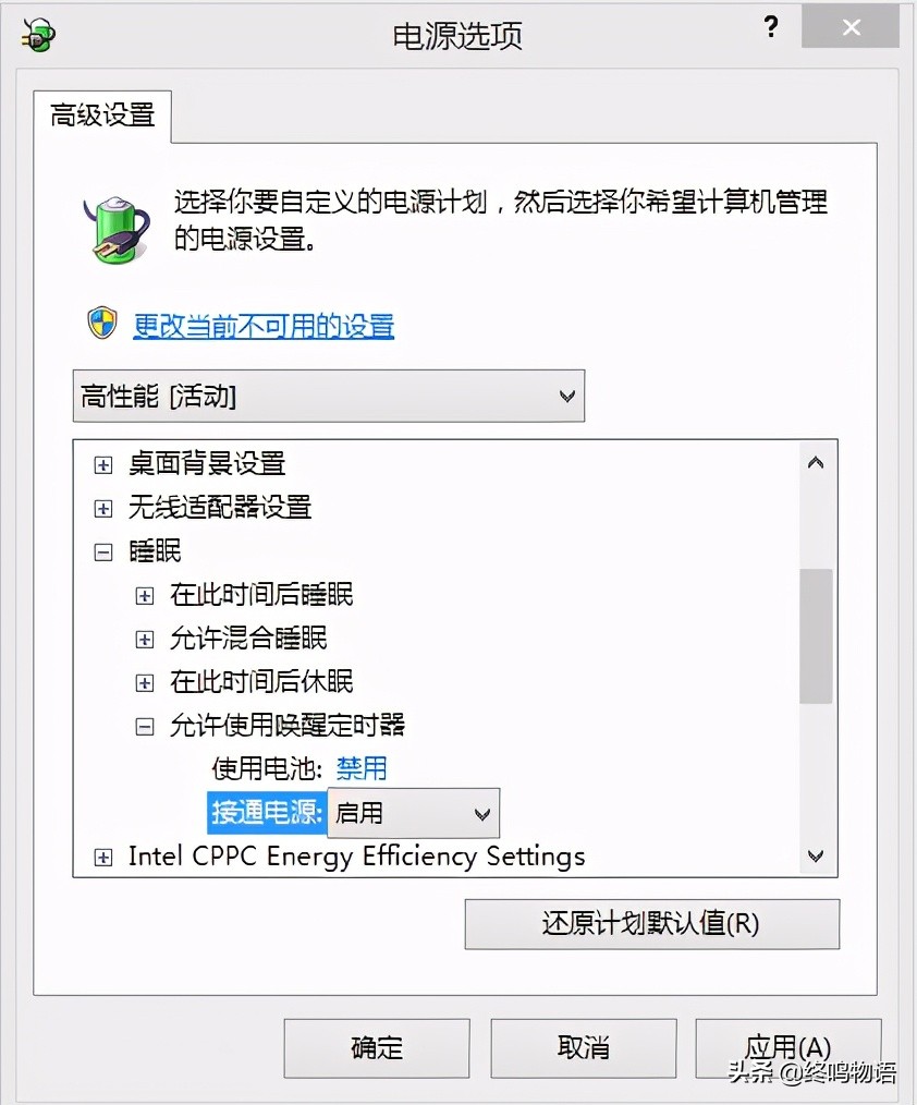 笔记本电脑怎么翻盖自动开机,旧笔记本自动开机设置