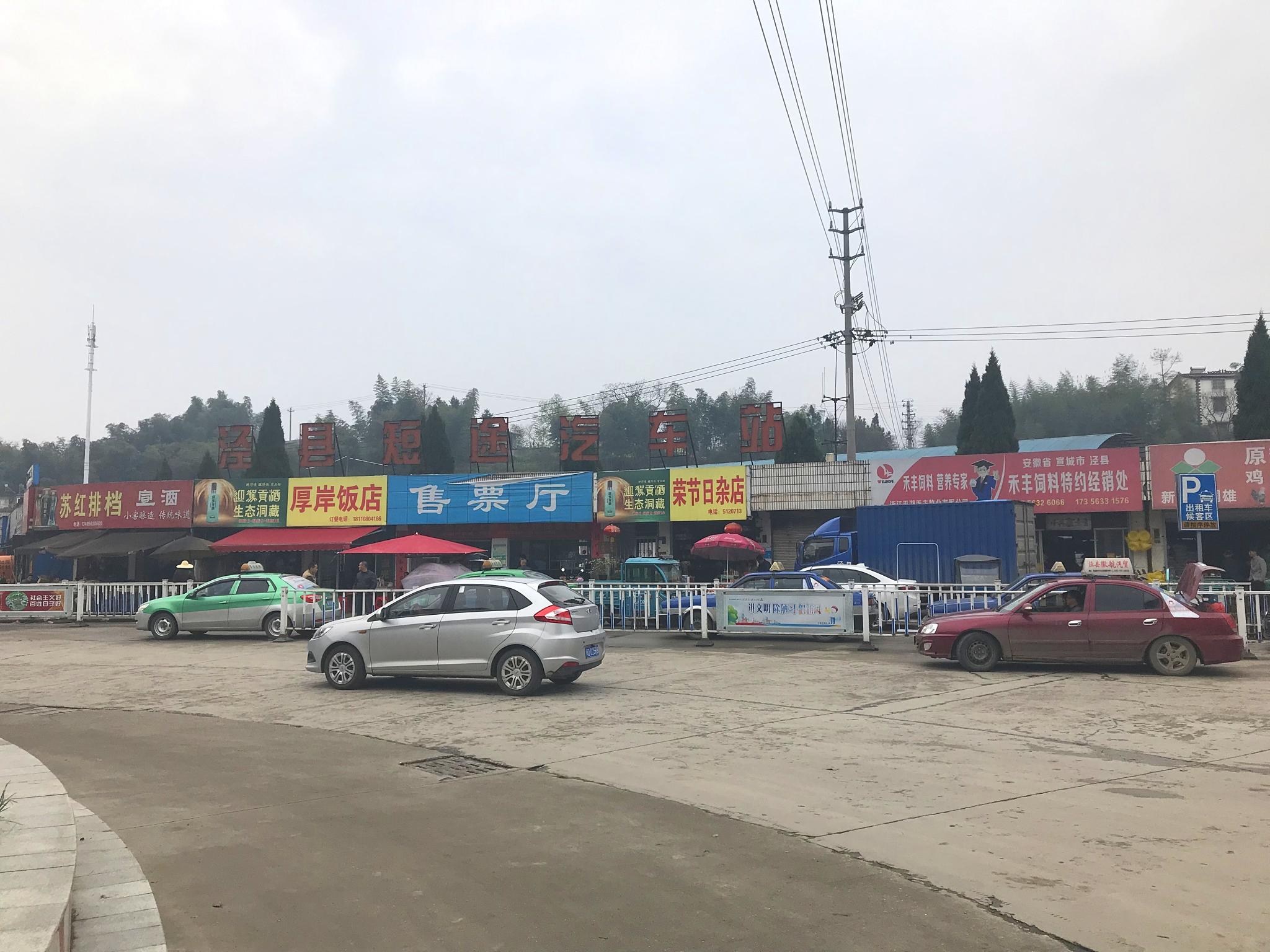 查济古镇游玩攻略,自由行旅游攻略古镇