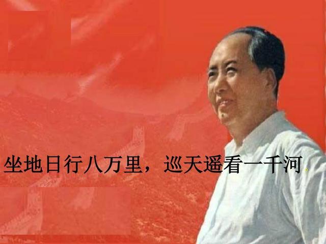 七律二首·送瘟神毛*东泽**