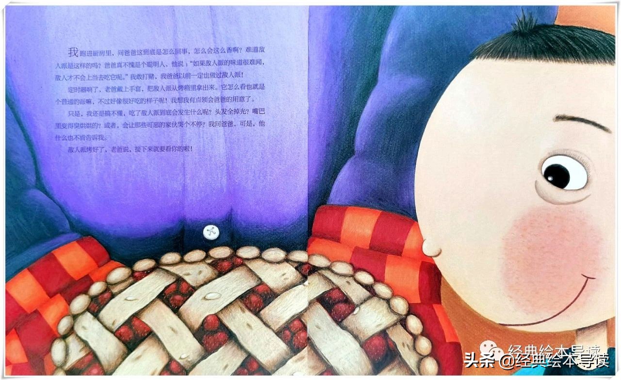 用智慧化解矛盾的故事,用智慧化解矛盾