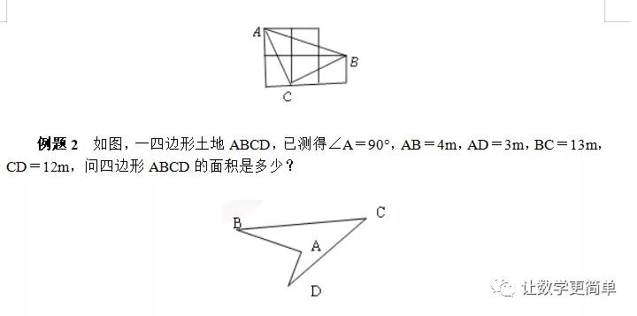 初中数学必刷题逐题视频讲解,初中数学必刷题答案深度解析