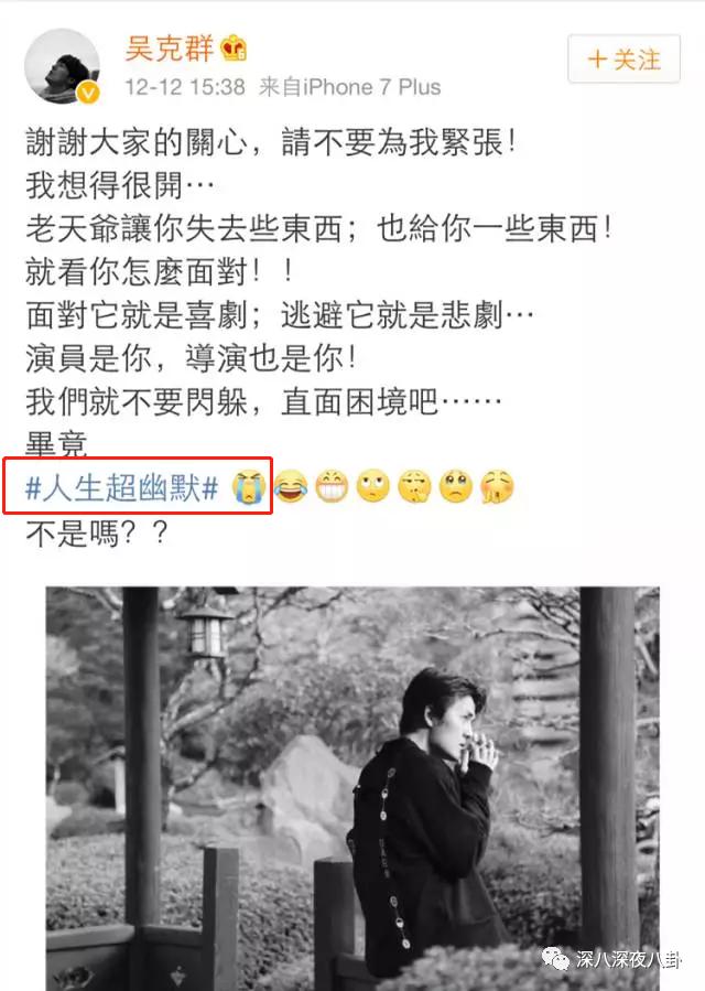 碰瓷鹿晗,叫板周杰伦