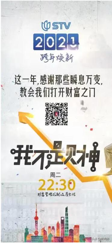 9岁看股票，7年收益翻番，沪一90后却“人间清醒”...